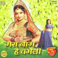 Mera Naam Hai Chameli Lata Mangeshkar Song Download Mp3