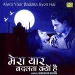 Mera Yaar Badal Ta Kyon Nahi Munawwar Masoom Song Download Mp3