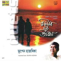 Chuchuk Chamak Koi Bhupen Hazarika,Jayanta Hazarika Song Download Mp3