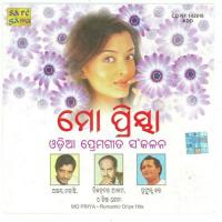 He Phaguna Tume Akshaya Mohanty Song Download Mp3