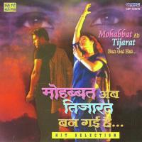 Mohabbat Ab Tijarat Ban Gai Hai Anwar Song Download Mp3