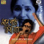 Chokhe Naame Brishti Asha Bhosle Song Download Mp3