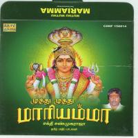 Govinda Shakthi Shanmugaraja Song Download Mp3