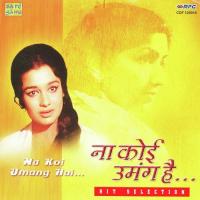 Gairon Pe Karam Lata Mangeshkar Song Download Mp3