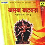 Man Ramna Madhusudana Jyotsna Bhole Song Download Mp3