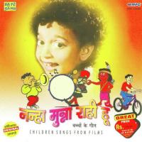 Chanda O Chanda Lata Mangeshkar Song Download Mp3