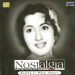 Jane Kahan Mera Jigar Gaya Ji Geeta Dutt,Mohammed Rafi Song Download Mp3