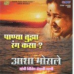 Chandrika Hi Janu 1965 Asha Bhosle Song Download Mp3