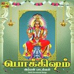 Karpoora Nayagiye L. R. Eswari Song Download Mp3