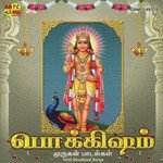 Unnai Paadum T. M. Sounderarajan Song Download Mp3