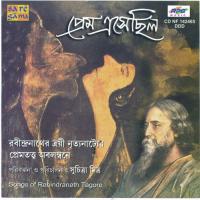 Chandalika Dance Drama Lopamudra Mitra,Ratna Biswas,Prabuddha Raha Song Download Mp3