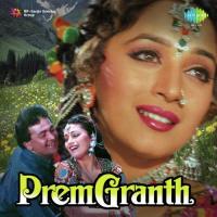 Main Kamjor Aurat Lata Mangeshkar Song Download Mp3