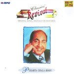 Main Nigahen Tere Chehre Se Mohammed Rafi Song Download Mp3