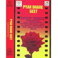 Dheere Dheere Chal Chand Lata Mangeshkar,Mohammed Rafi Song Download Mp3