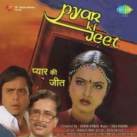 Aye Dost Tu Beimaan Hai Asha Bhosle Song Download Mp3