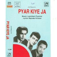 Sun Le Pyar Ki Dushman Duniya Asha Bhosle,Manna Dey,Lata Mangeshkar,Kishore Kumar Song Download Mp3