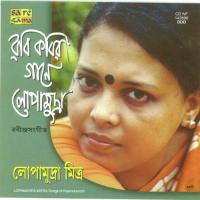 Tomar Khola Haowa Lagiye Lopamudra Mitra Song Download Mp3