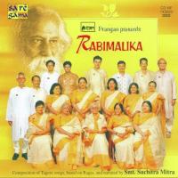 Anandadhara Bahichhe Ambika Bhattacharjee,Somnath Banerjee Song Download Mp3