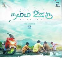 Namma Ooru Ajesh Ashok Song Download Mp3