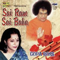 Sai Tero Naam Gopa Bose Song Download Mp3