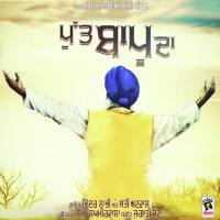 Putt Bapu Da Bhinder Nabhi,Satty Atwal Song Download Mp3