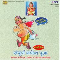 Sampoorna Ganesh Pooja Ravindra Sathe,Uttara Kelkar,Prof. Dr. Sitaram Ganesh Desai,Viveklad,Vedacharya Sakharam,Maheshwar Padhye,Vedacharya J. H. Joshi,Vedacharya V. V. Paradkar Song Download Mp3