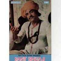 Mharo Pallav Phadak Hanif Sheikh,Vijaya Rajasthani Song Download Mp3