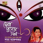 Aakash Pradip Jwale Lata Mangeshkar Song Download Mp3