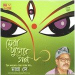 O Amar Mon Jamunar Ange Ange Manna Dey Song Download Mp3