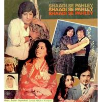 Teri Saanson Men Kaisi Khushboo Asha Bhosle,Mohammed Rafi Song Download Mp3