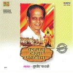 Je Tujhyach Sathi Hote Usha Mangeshkar Song Download Mp3