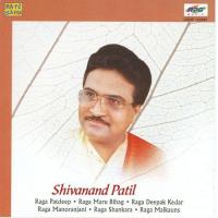 Bhavan Bhanwara Goonjat Khayal Deepak Kedar 1994 Shivanand Patil Song Download Mp3