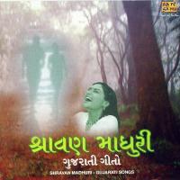 Rimjhim Rimjhim Badal Barse Vibha Desai Song Download Mp3