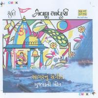 Madi Tara Vibha Desai Song Download Mp3