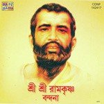 Tumi Bramha Ramkrishna Maheshranjan Some Song Download Mp3