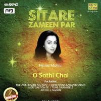 Aye Dil-E-Nadan Lata Mangeshkar Song Download Mp3