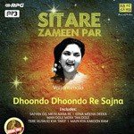 Dekh Humen Awaz Na Dena Asha Bhosle,Mohammed Rafi Song Download Mp3