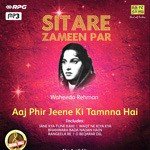 Aaj Phir Jeene Ki Tamanna Hai Lata Mangeshkar Song Download Mp3