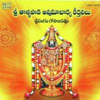 Emani Pogadudhu Srirangam Gopalaratnam Song Download Mp3