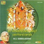 Sikshashtakam M. S. Subbulakshmi,Radha Viswanathan Song Download Mp3