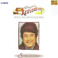 Eena Meena Deeka Kishore Kumar Song Download Mp3