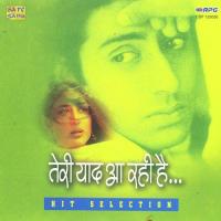 Kahan Tak Yeh Man Ko Andhere Kishore Kumar Song Download Mp3