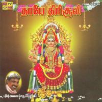 Karumaariyae Pushpavanam Kuppusamy Song Download Mp3