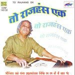 Ugavla Chandra Punvecha Bakul Pandit Song Download Mp3