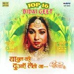 Sajan Ki Ho Gayi Gori Geeta Dutt,Manna Dey Song Download Mp3