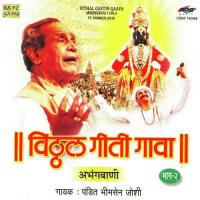 Vithal Geetin Gava Pt. Bhimsen Joshi Song Download Mp3