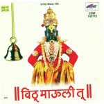 Vithala Samacharan Tujhe Dharite Lata Mangeshkar Song Download Mp3