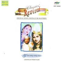 Na To Caravan Ki Talash Hai And Yeh Ishq Ishq Manna Dey,Asha Bhosle,Sudha Malhotra,S.D.Batish,Mohammed Rafi Song Download Mp3