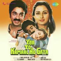 Gol Gol Duniya Asha Bhosle,Annette Pinto,S.P. Balasubrahmanyam Song Download Mp3