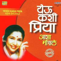 Swapnatalya Kalyano Asha Bhosle Song Download Mp3